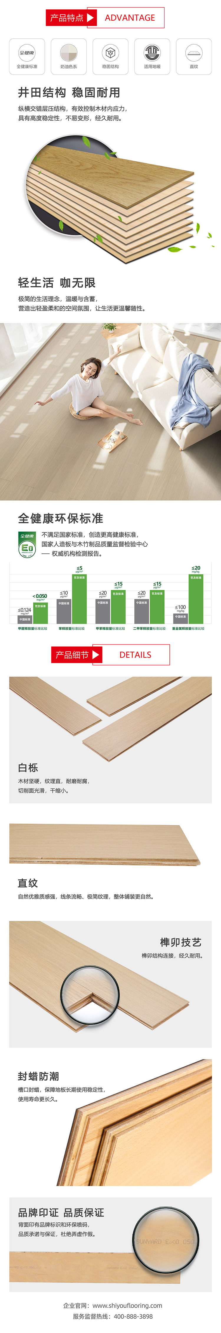 曼特寧