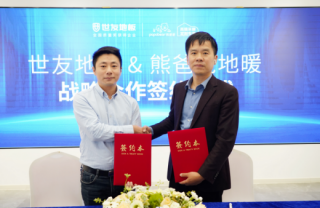 零碳地暖 · 健康家 | 世友地板與熊爸爸品牌強(qiáng)強(qiáng)聯(lián)手，共贏零碳家居不凡未來(lái)