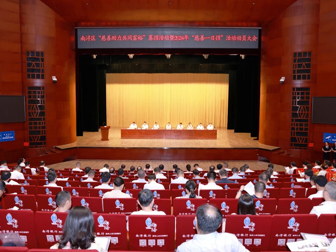 大企擔(dān)當 友愛善行丨世友地板榮膺2023年南潯區(qū)“慈善突出貢獻單位”