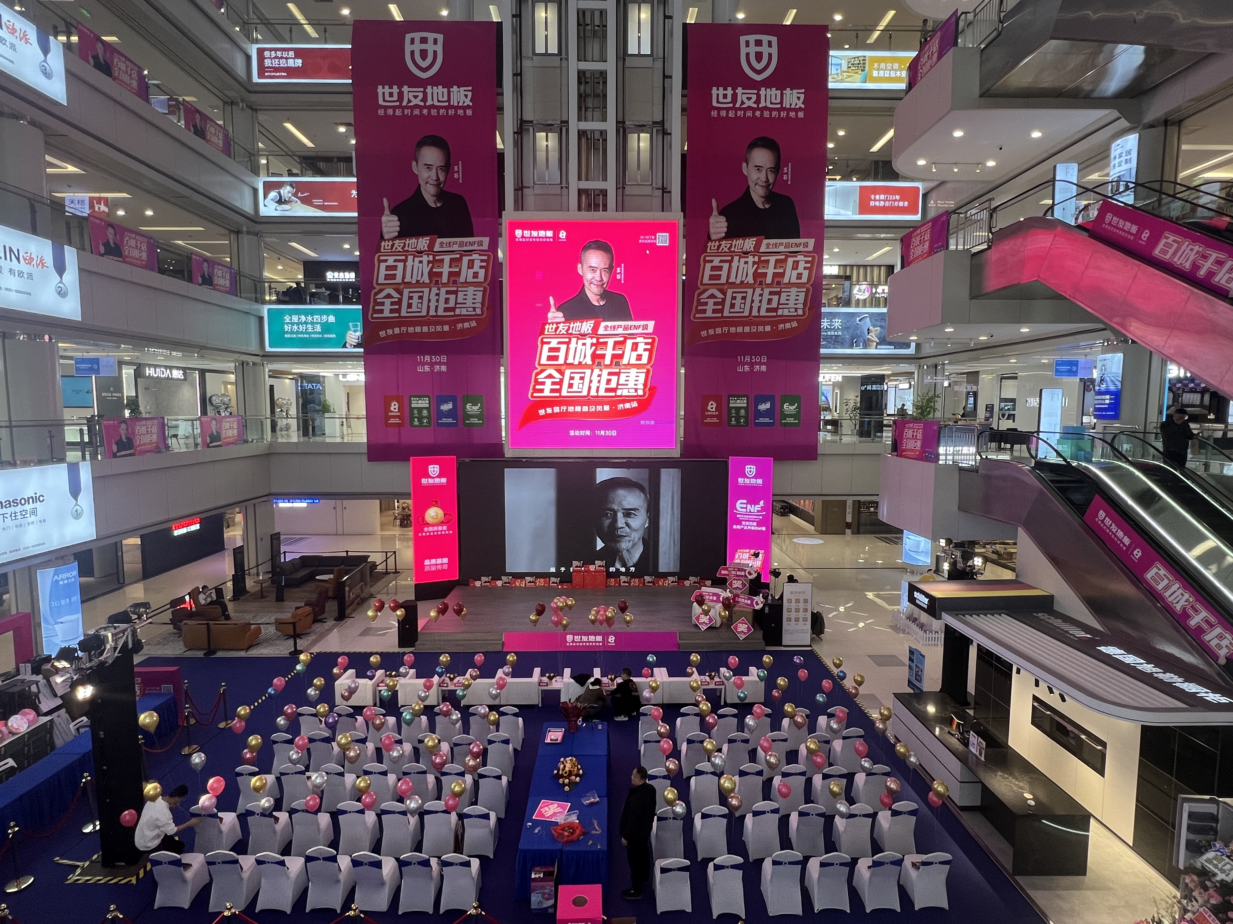 必勝終端 持續(xù)突破丨世友地板“百城千店 全國(guó)鉅惠”濟(jì)南站圓滿(mǎn)成功
